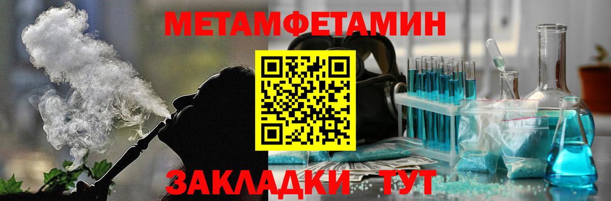 АМФ 98% Ноябрьск