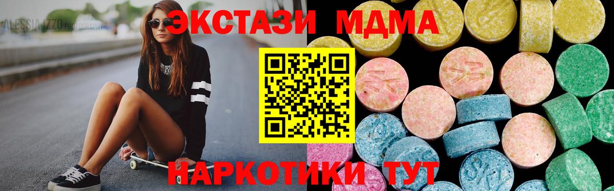 Ecstasy 300 mg Ноябрьск