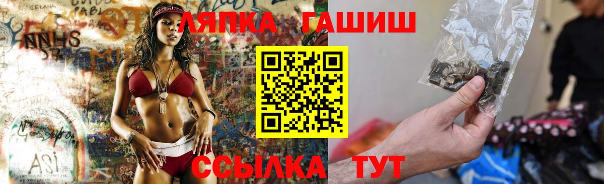 Гашиш гарик  Вход с VPN  Ноябрьск  ГАШ гарик 