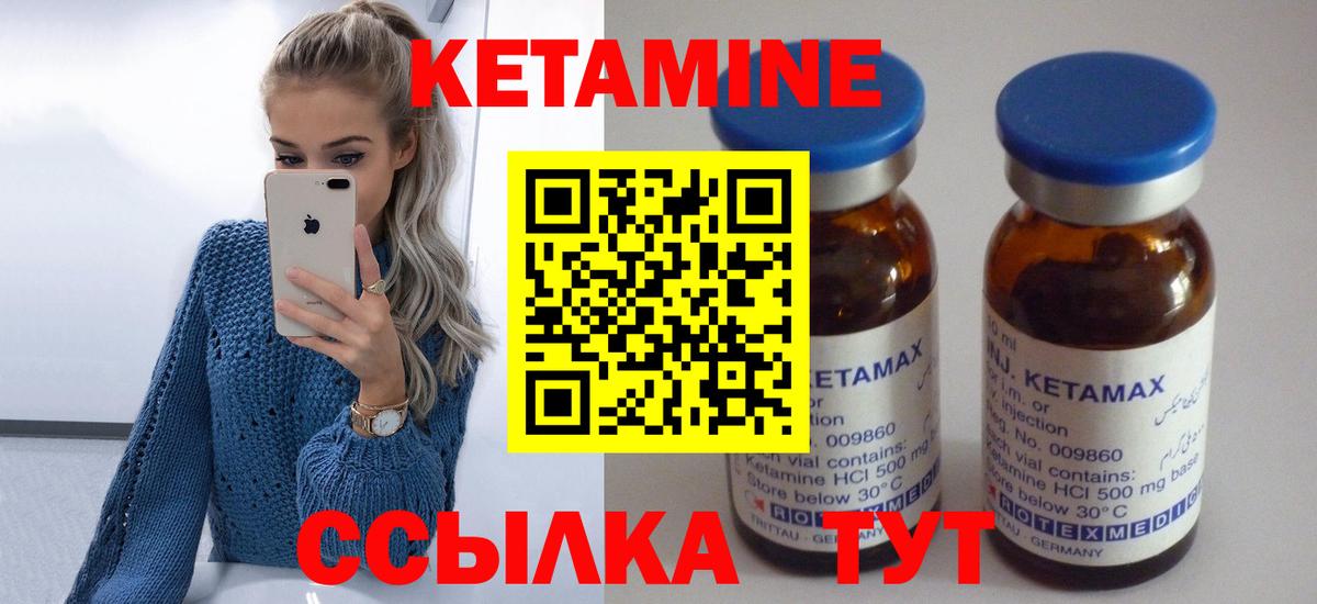 Бутират Ноябрьск