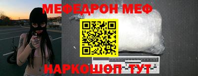 mdpv Будённовск