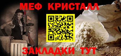 дурь Бугуруслан