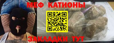 круглые Славгород
