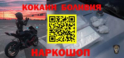 бошки Бузулук