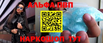 mdpv Будённовск