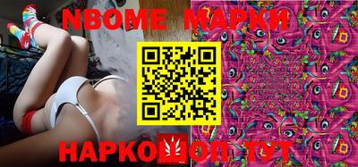 бошки Бузулук