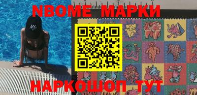 бошки Бузулук