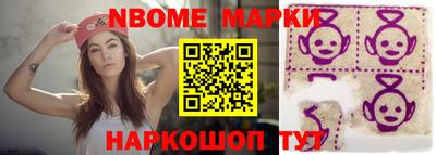 бошки Бузулук