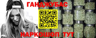 бошки Бузулук