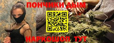 бошки Бузулук