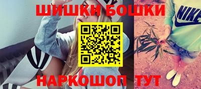 бошки Бузулук