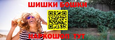 бошки Бузулук