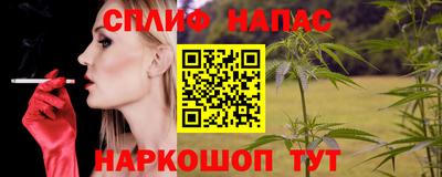 бошки Бузулук