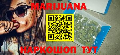 кокаин Сланцы