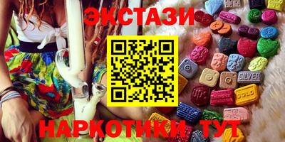 бошки Бузулук