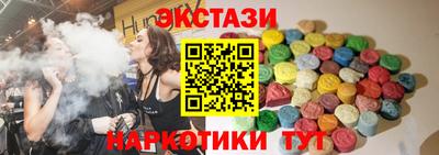 бошки Бузулук