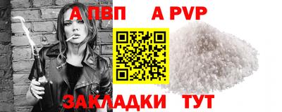 mdpv Будённовск