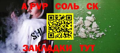 бошки Бузулук