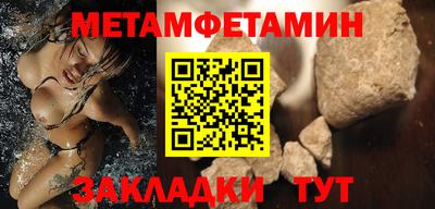 бошки Бузулук