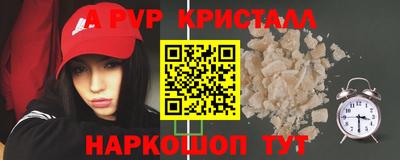 mdpv Будённовск