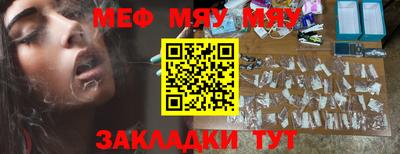 дурь Бугуруслан
