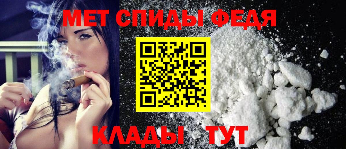 Метамфетамин пудра Ноябрьск