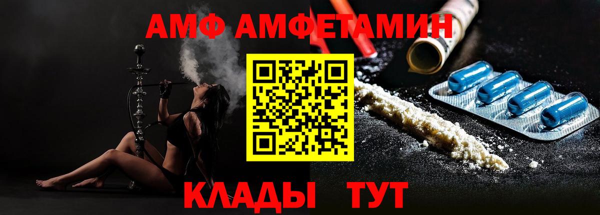 Первитин Декстрометамфетамин 99.9%  Первитин Декстрометамфетамин 99.9%  МЕТАМФЕТАМИН  Вход с VPN  Ноябрьск 