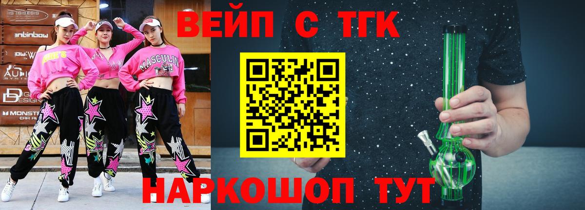 Меф кристаллы  Канабис  Кокаин  ГАШ  Cocaine  ГЕРОИН  Ноябрьск  Вход с VPN 