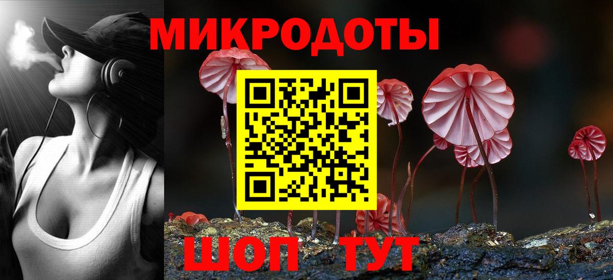 Псилоцибиновые грибы ЛСД Ноябрьск
