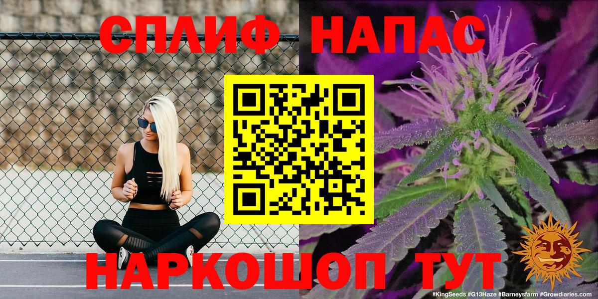 Канабис SATIVA & INDICA  Вход с VPN  Ноябрьск  Канабис тримм 
